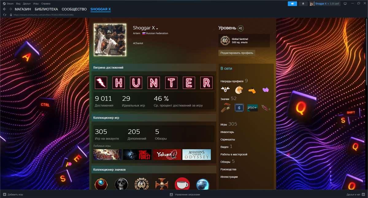 Скриншоты к игре Rust продажа аккаунта к игре Rust