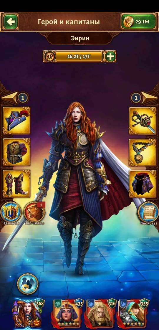 продажа аккаунта к игре Total Battle