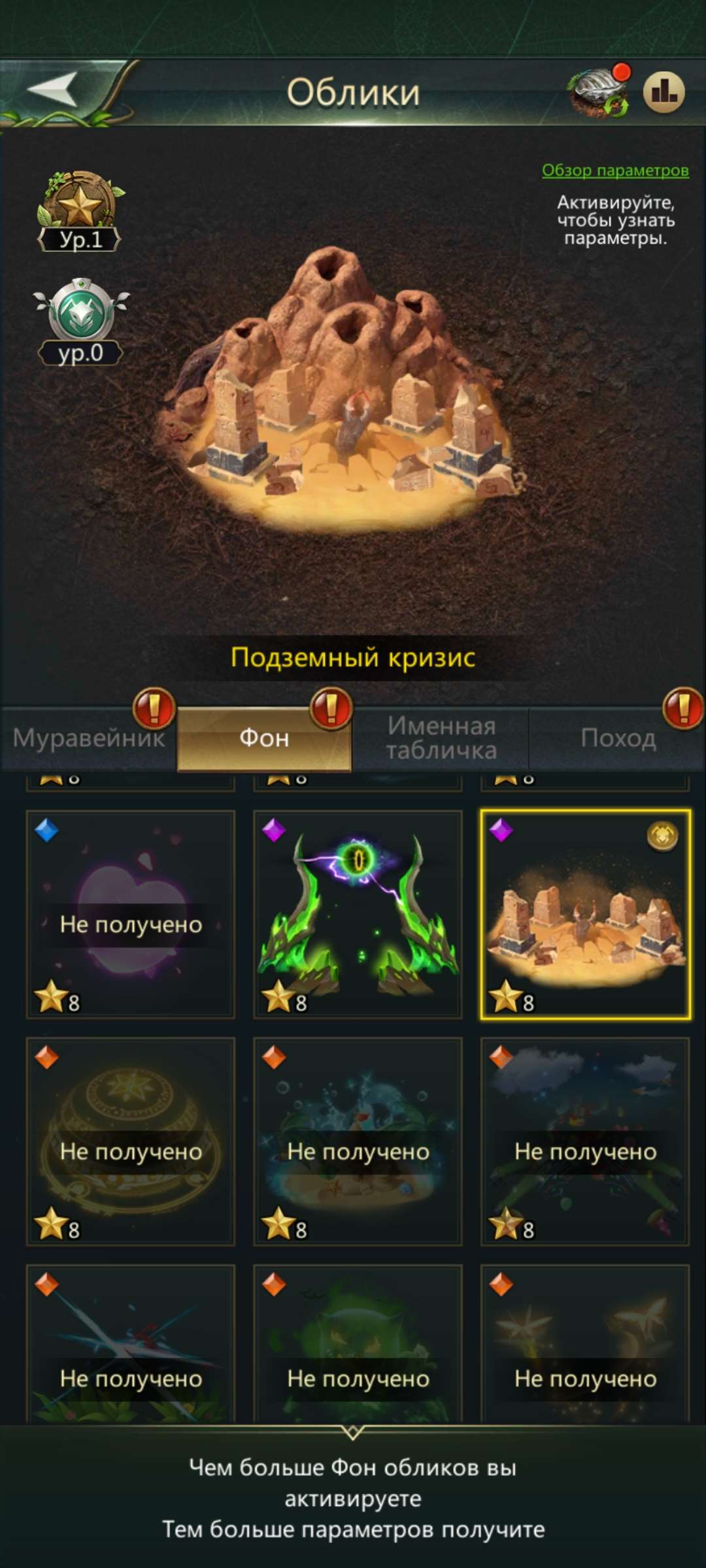 продажа аккаунта к игре Ant Legion