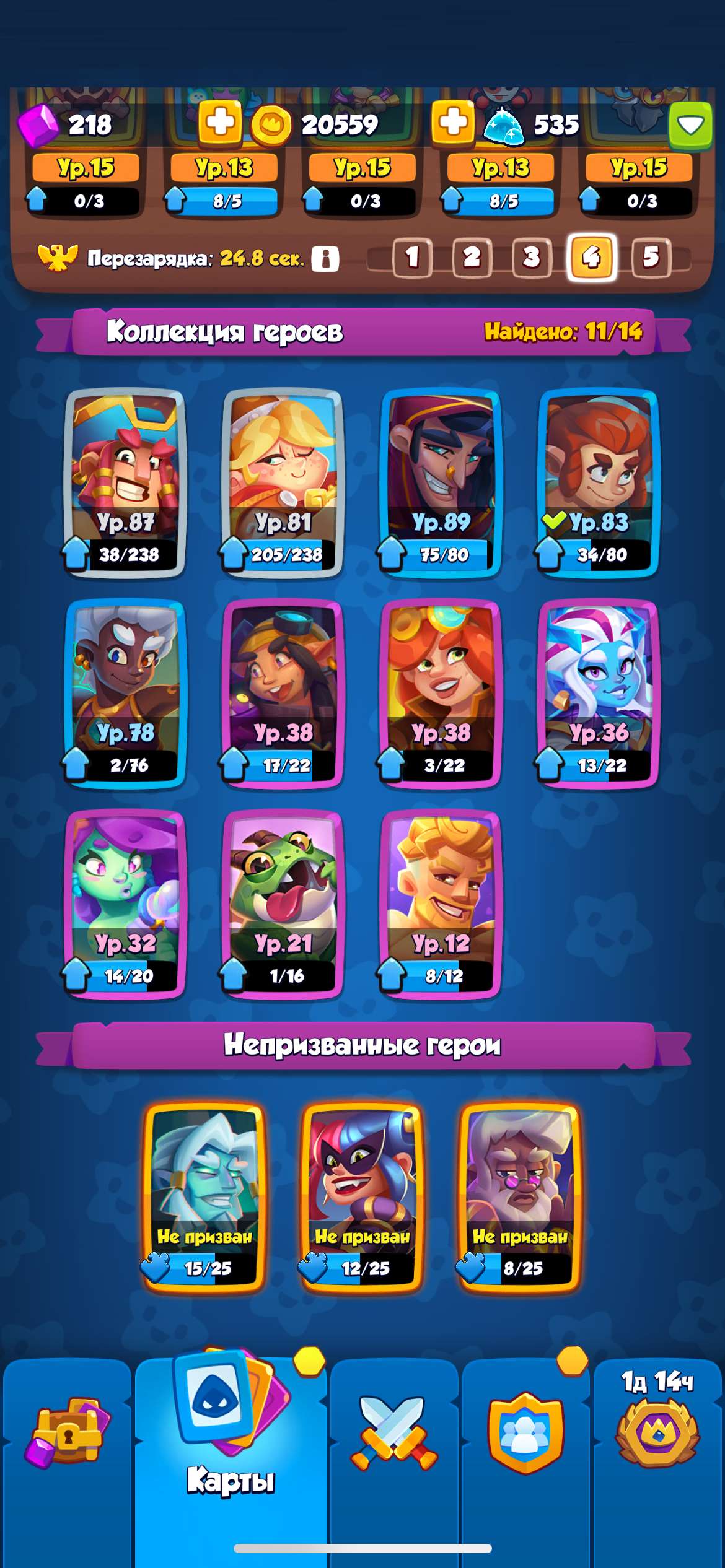 Скриншоты к игре Rush Royale продажа аккаунта к игре Rush Royale