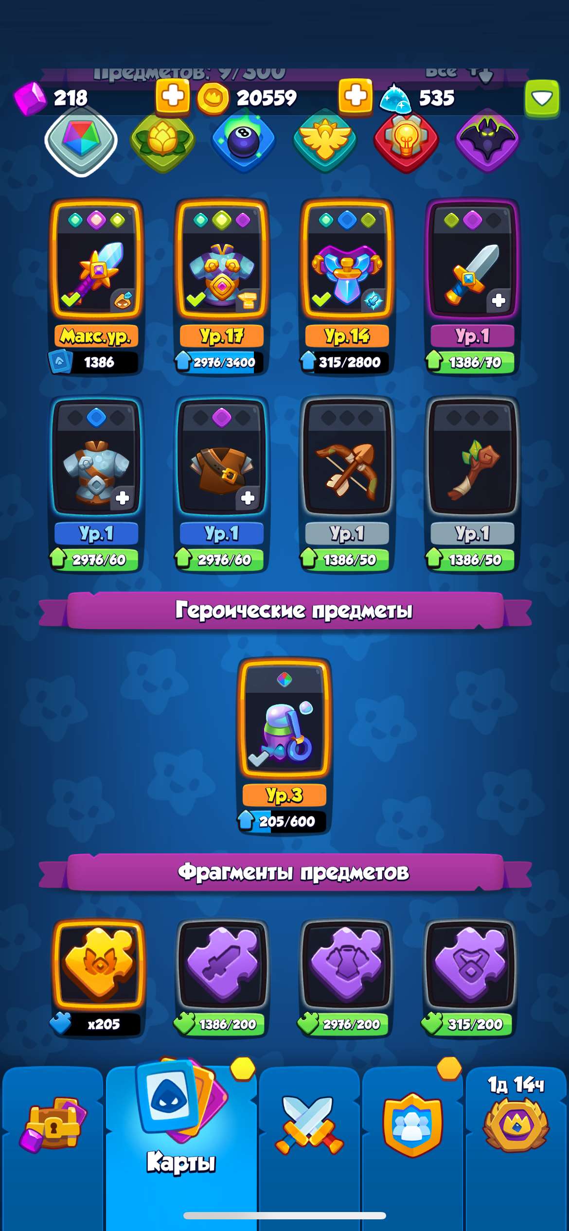 Скриншоты к игре Rush Royale продажа аккаунта к игре Rush Royale
