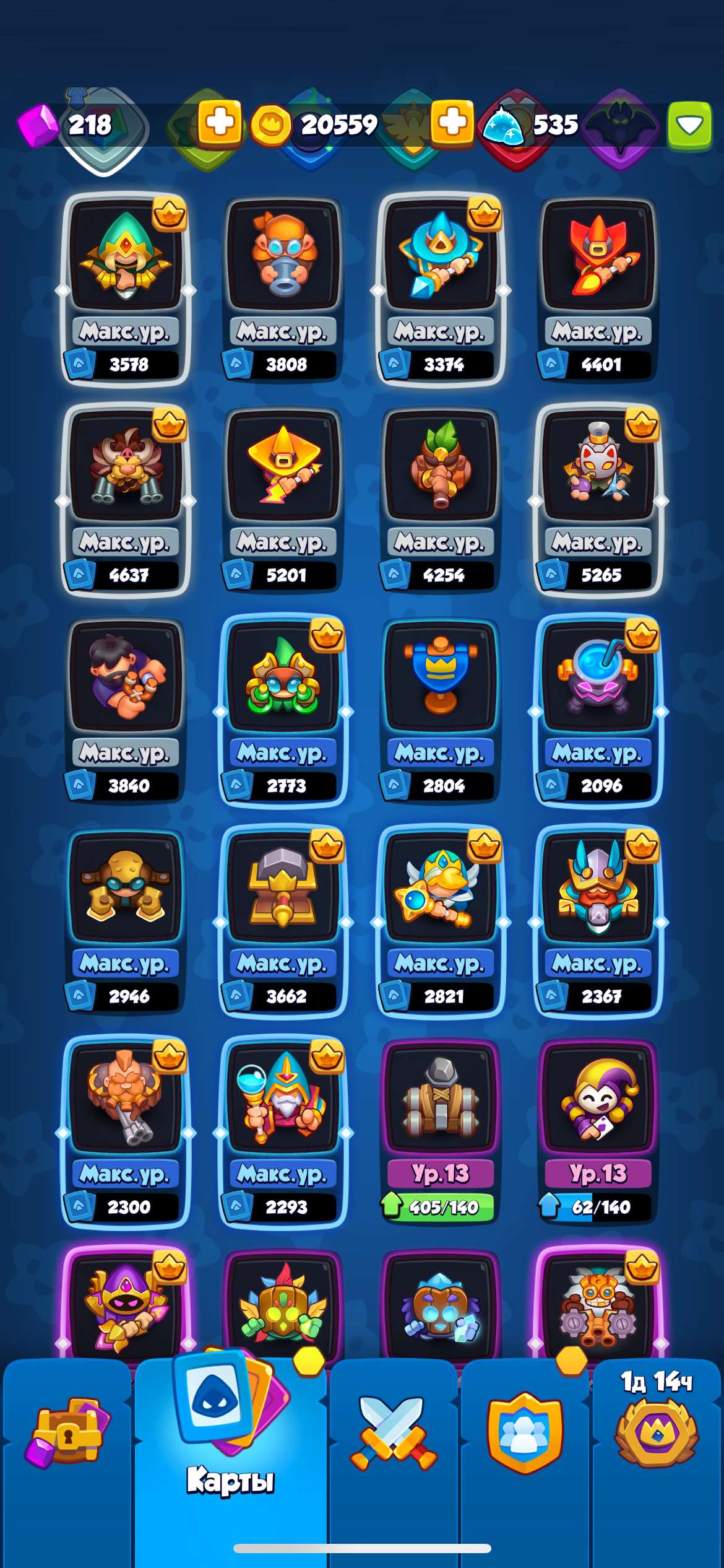 Скриншоты к игре Rush Royale продажа аккаунта к игре Rush Royale