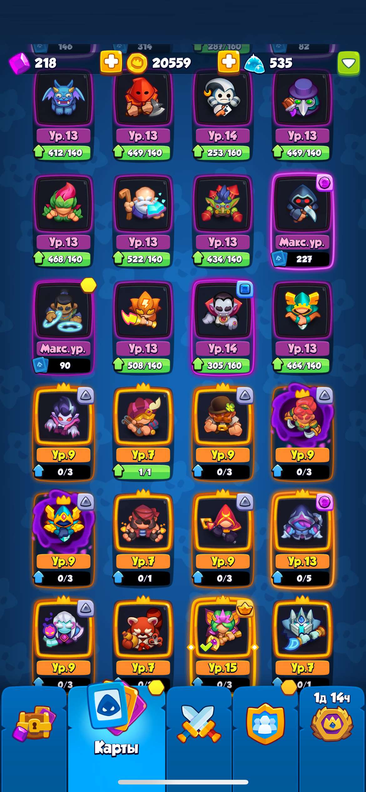 Скриншоты к игре Rush Royale продажа аккаунта к игре Rush Royale