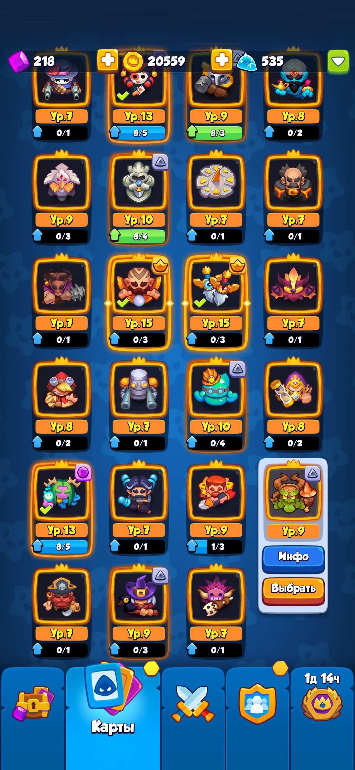 Скриншоты к игре Rush Royale продажа аккаунта к игре Rush Royale