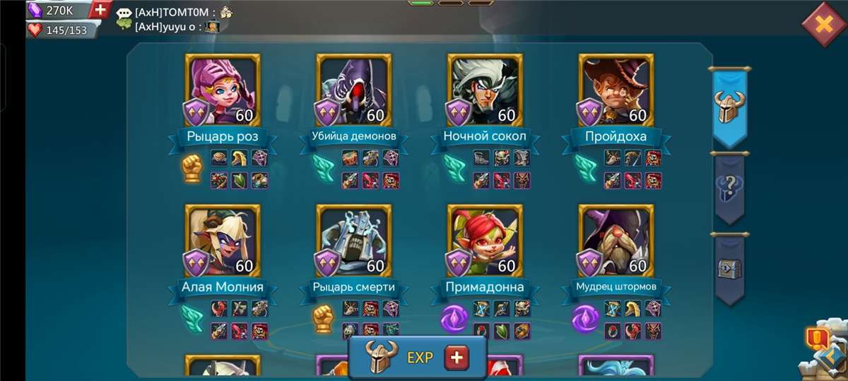 Скриншоты к игре Lords Mobile продажа аккаунта к игре Lords Mobile