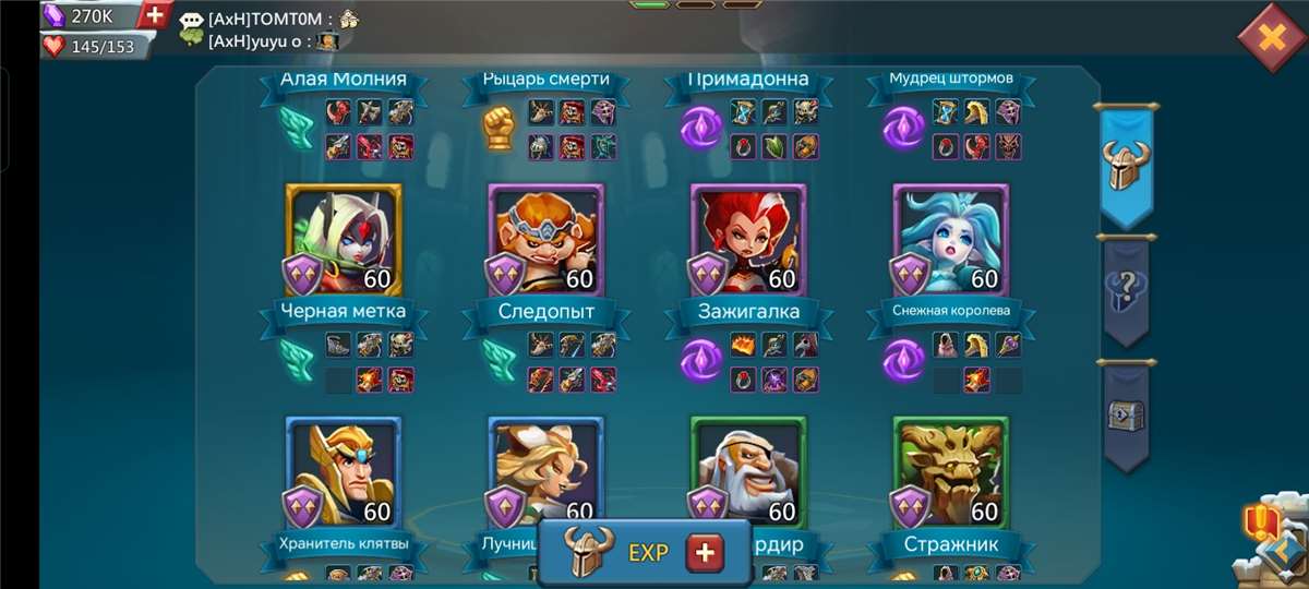 Скриншоты к игре Lords Mobile продажа аккаунта к игре Lords Mobile