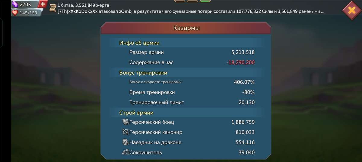 Скриншоты к игре Lords Mobile продажа аккаунта к игре Lords Mobile