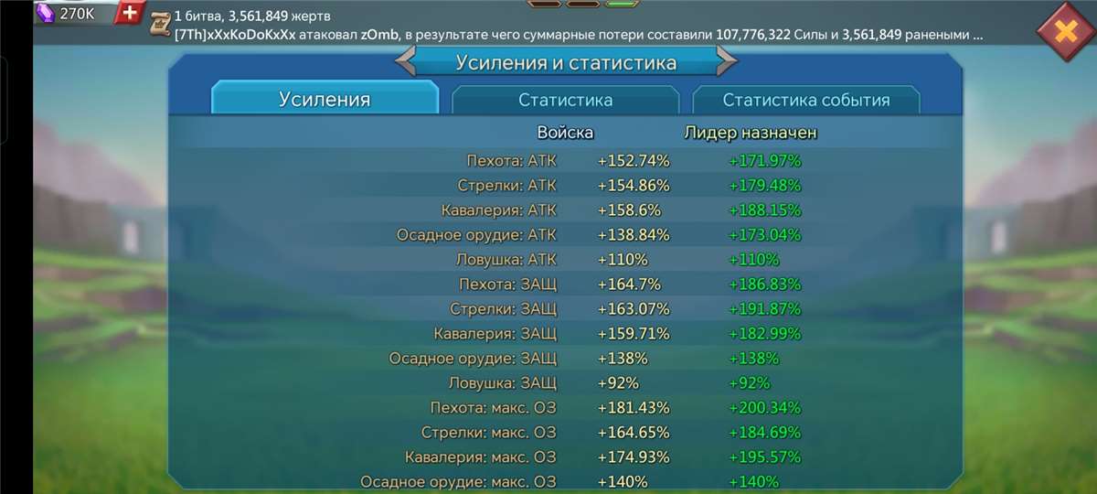 Скриншоты к игре Lords Mobile продажа аккаунта к игре Lords Mobile