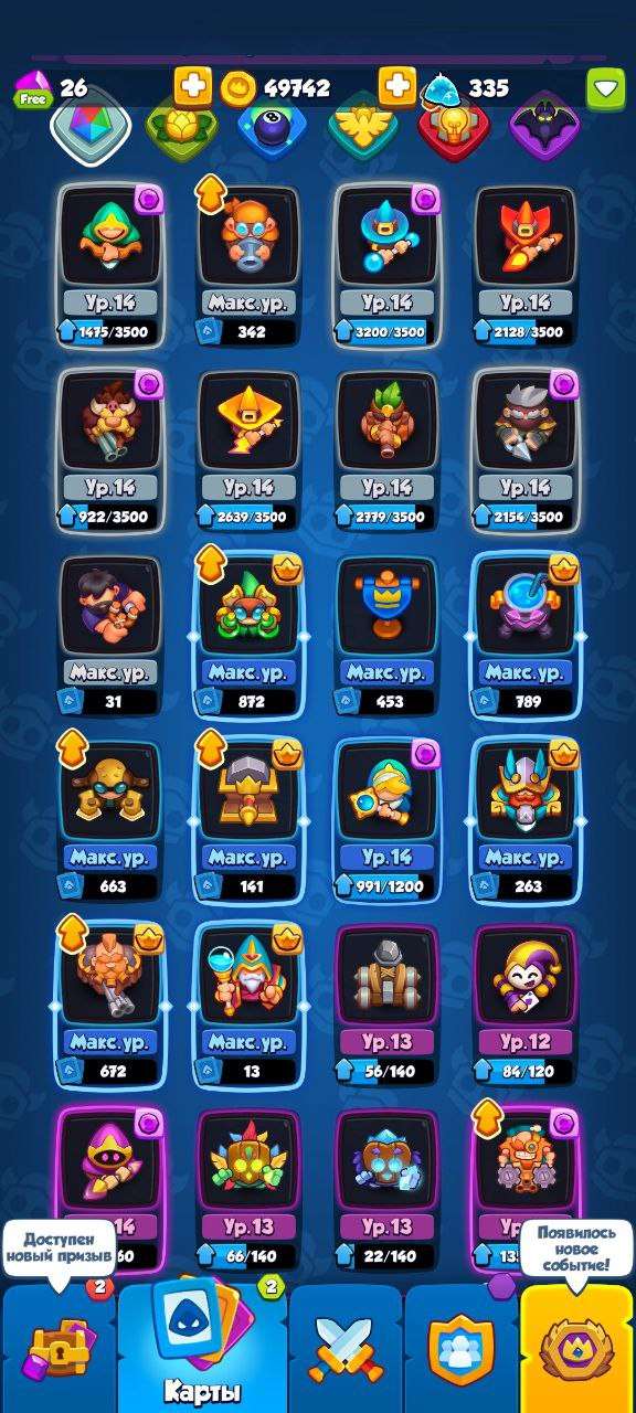 Скриншоты к игре Rush Royale продажа аккаунта к игре Rush Royale