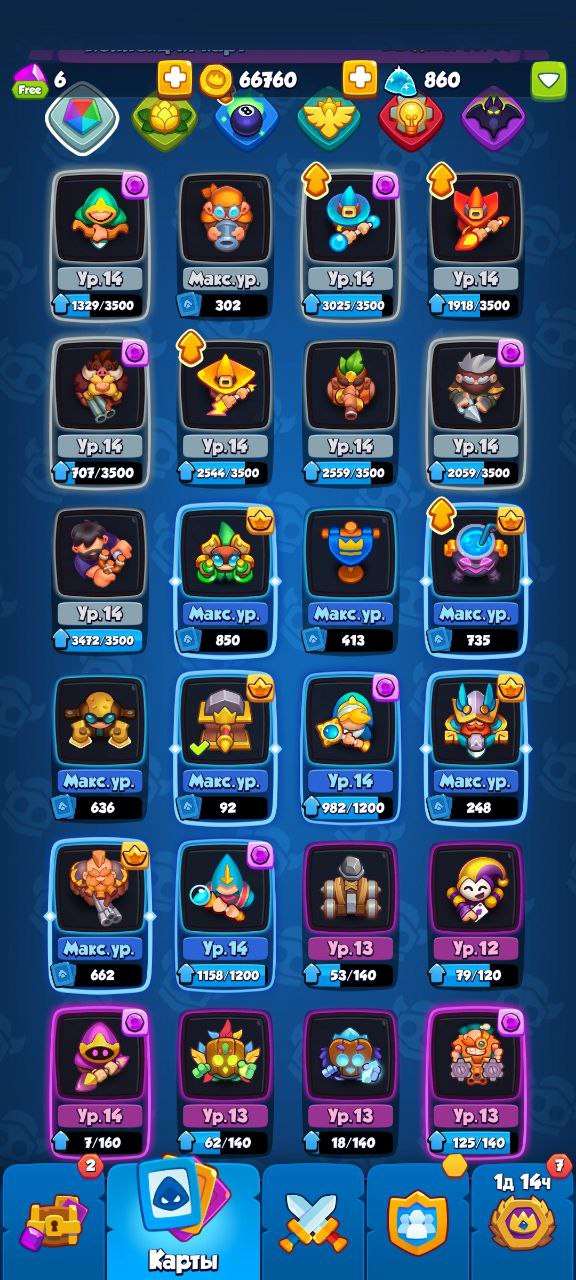 Скриншоты к игре Rush Royale продажа аккаунта к игре Rush Royale