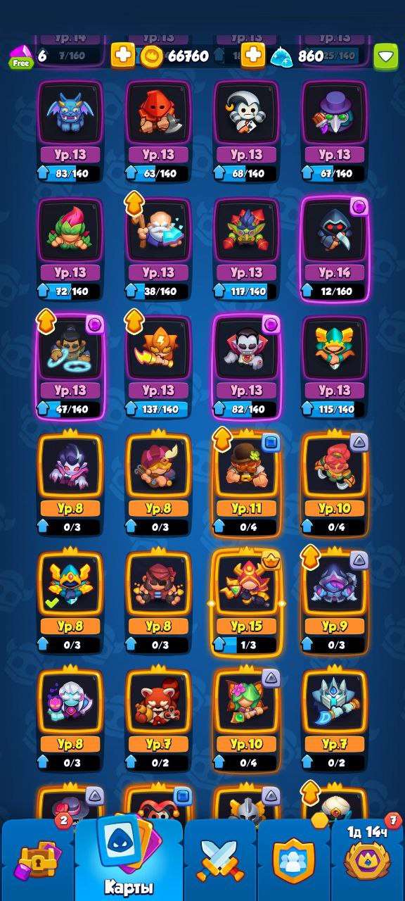 Скриншоты к игре Rush Royale продажа аккаунта к игре Rush Royale