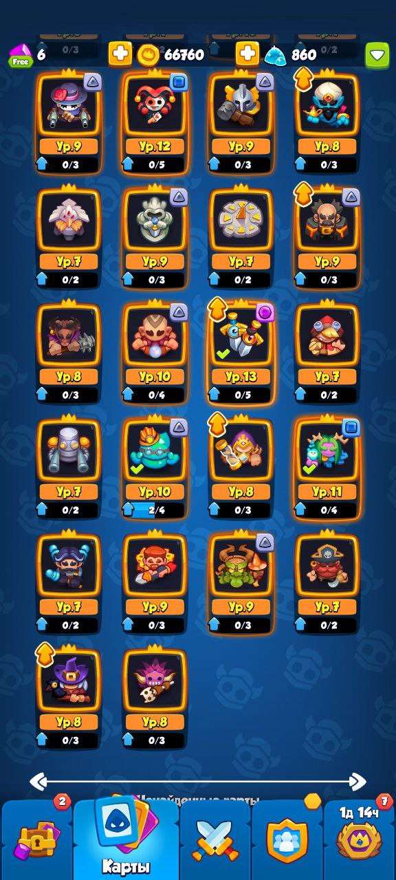 Скриншоты к игре Rush Royale продажа аккаунта к игре Rush Royale