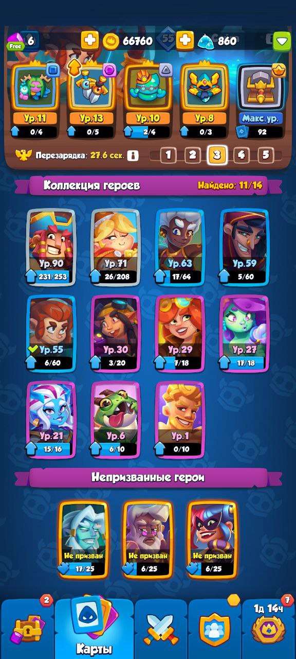 Скриншоты к игре Rush Royale продажа аккаунта к игре Rush Royale