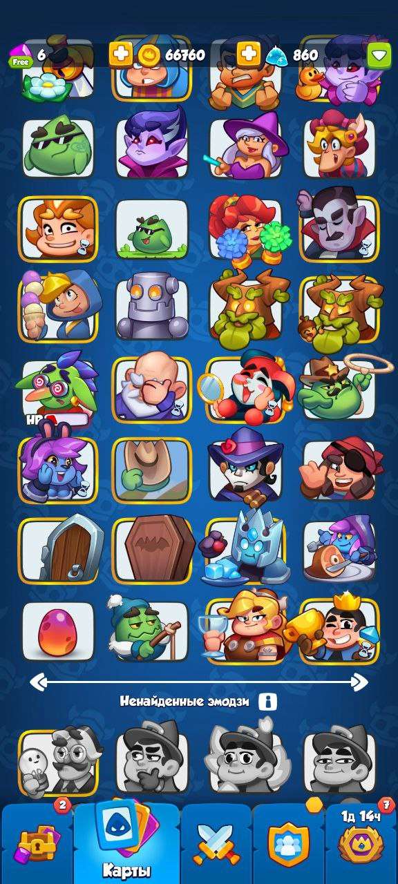 Скриншоты к игре Rush Royale продажа аккаунта к игре Rush Royale