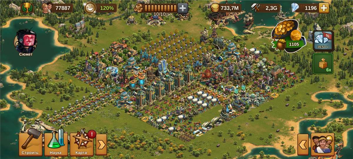 Скриншоты к игре Forge of Empires продажа аккаунта к игре Forge of Empires