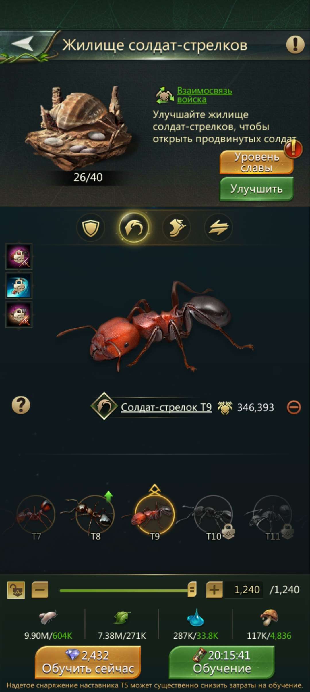 продажа аккаунта к игре Ant Legion