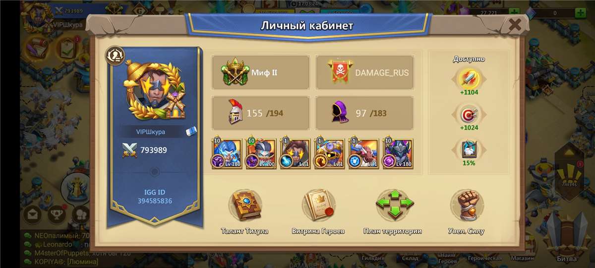 Скриншоты к игре Castle Clash продажа аккаунта к игре Castle Clash