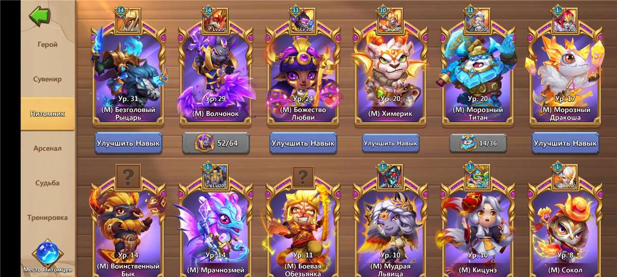 Скриншоты к игре Castle Clash продажа аккаунта к игре Castle Clash