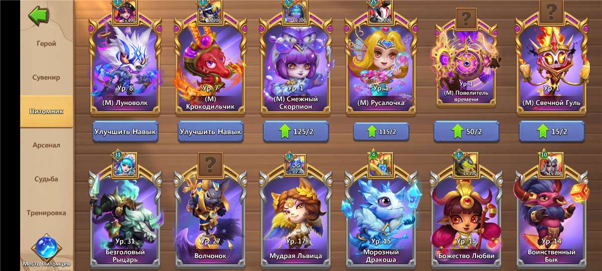 Скриншоты к игре Castle Clash продажа аккаунта к игре Castle Clash