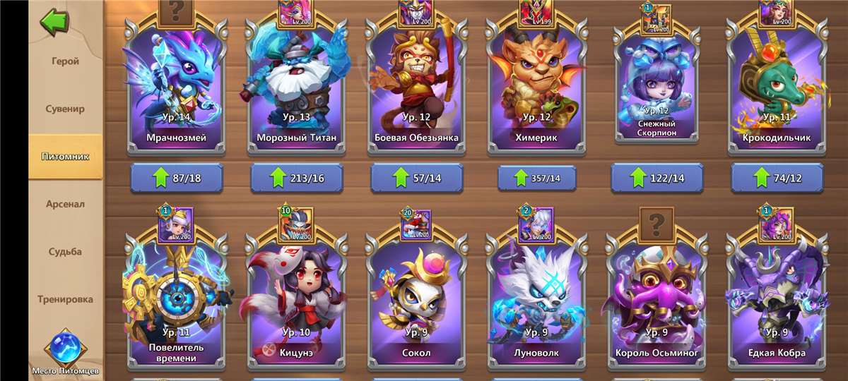 Скриншоты к игре Castle Clash продажа аккаунта к игре Castle Clash