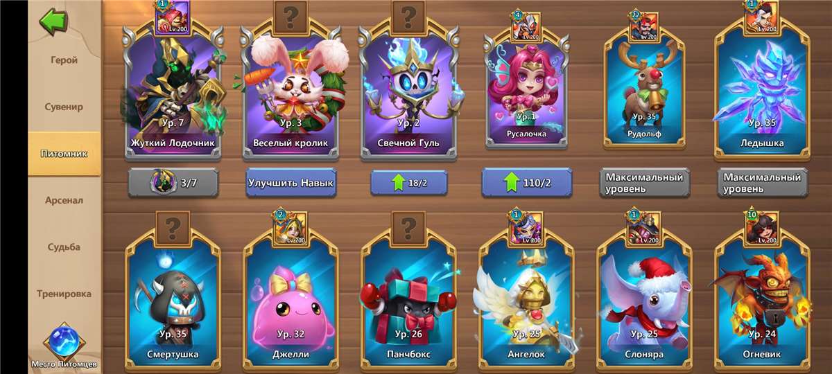 Скриншоты к игре Castle Clash продажа аккаунта к игре Castle Clash