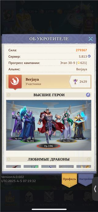 купить аккаунт Call of Antia
