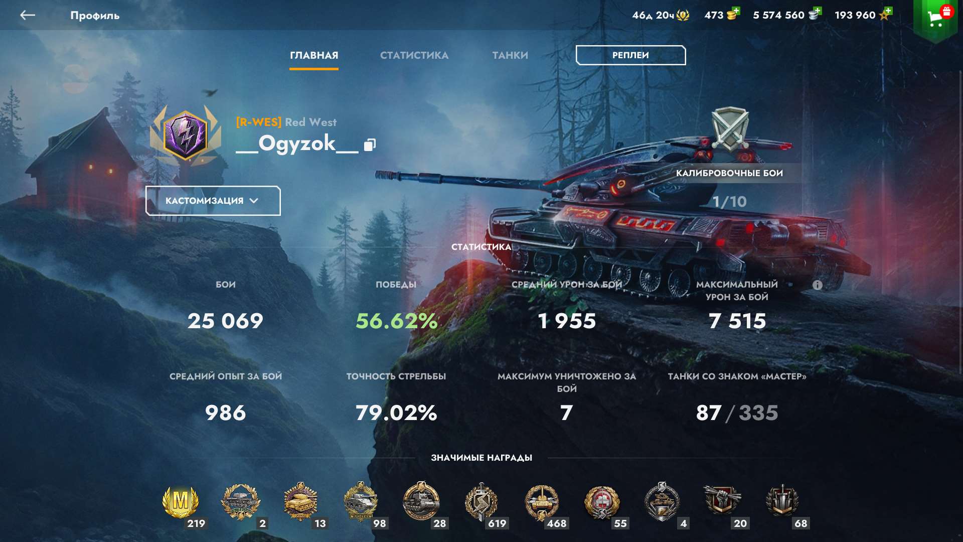 продажа аккаунта к игре Tanks Blitz, WoT(Lesta, WG)