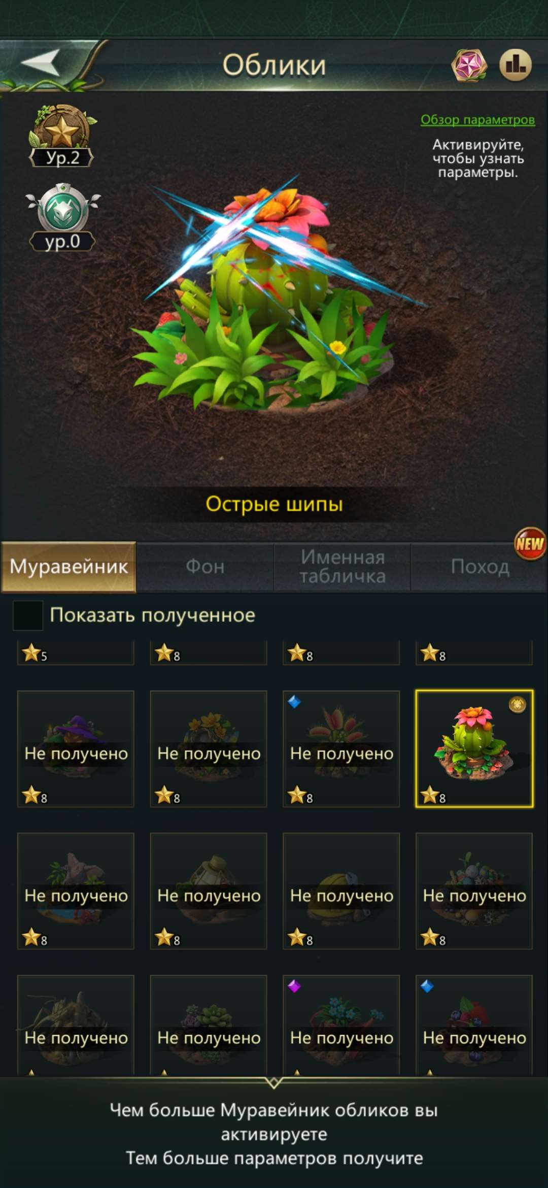 продажа аккаунта к игре Ant Legion