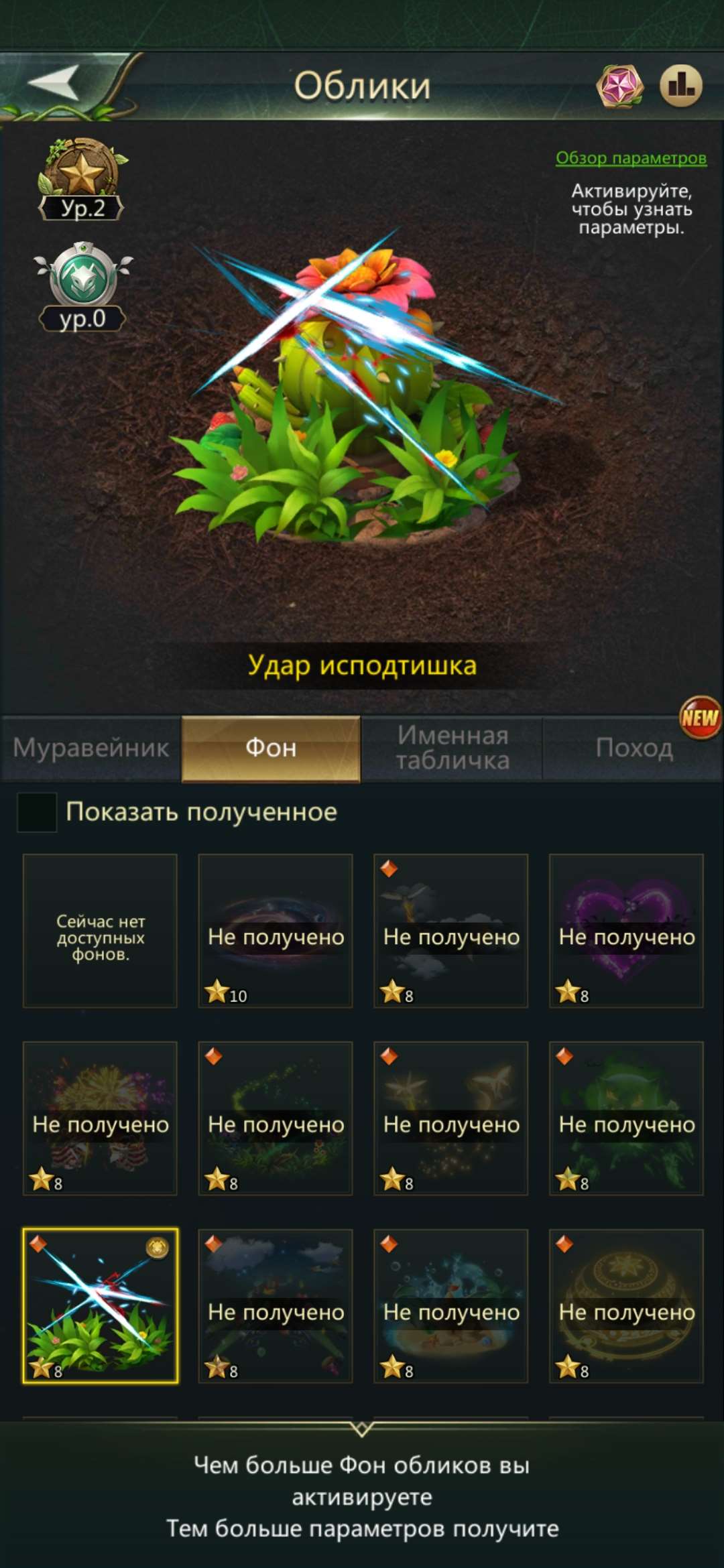 продажа аккаунта к игре Ant Legion