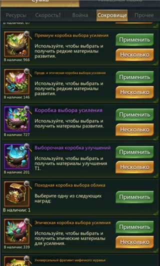 купить аккаунт Ant Legion