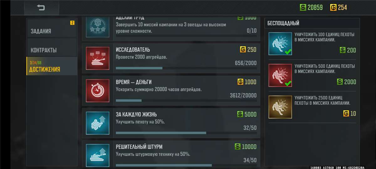Скриншоты к игре Art of war 3 продажа аккаунта к игре Art of war 3