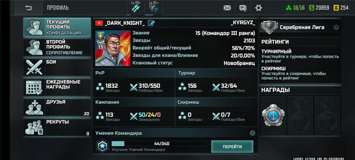 Скриншоты к игре Art of war 3 продажа аккаунта к игре Art of war 3