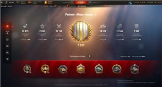 купить аккаунт Мир Танков, WoT(Lesta, WG)