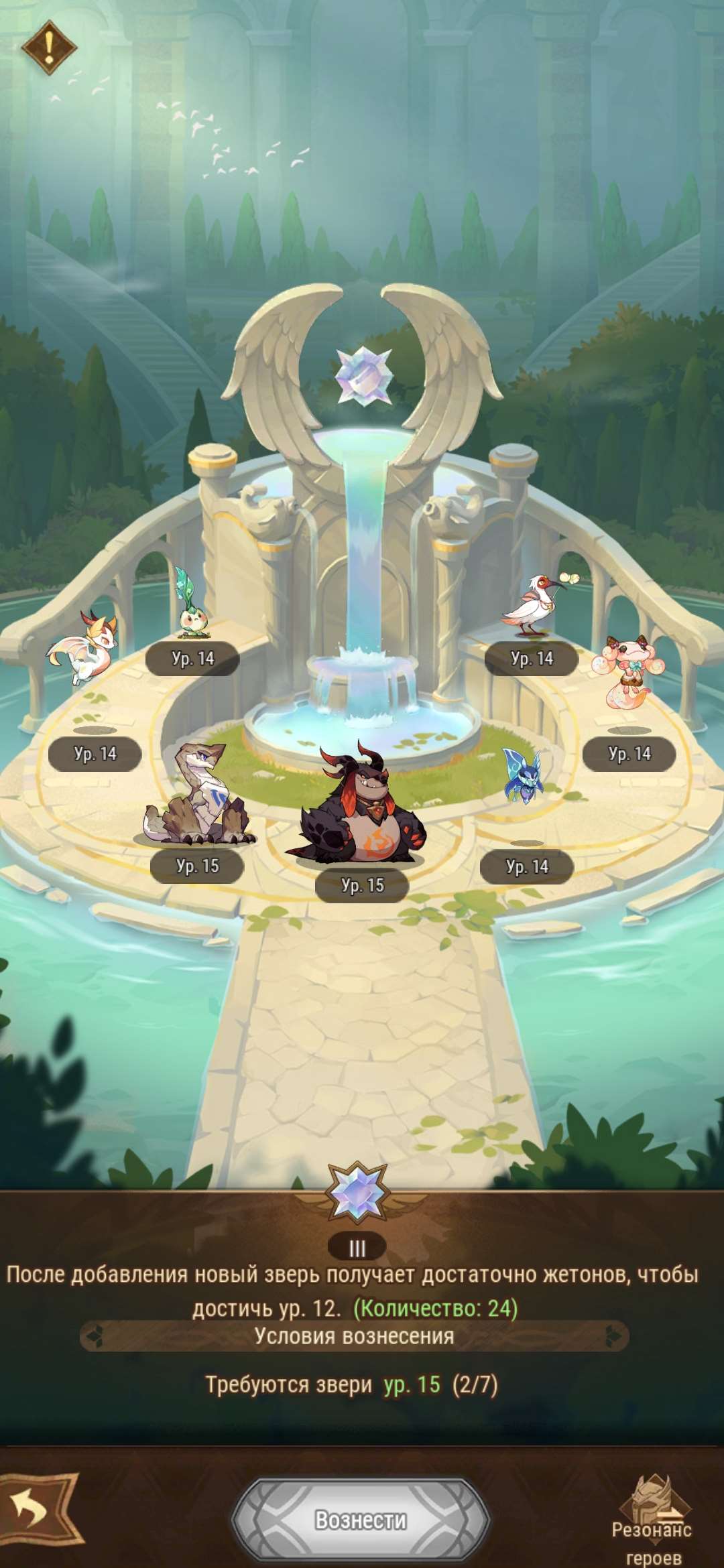 продажа аккаунта к игре AFK Arena