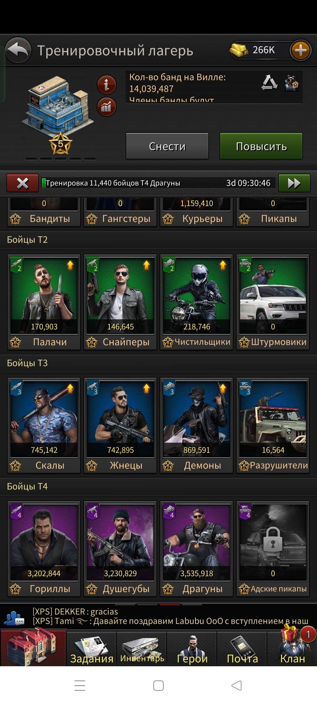 Скриншоты к игре The grand mafia продажа аккаунта к игре The grand mafia
