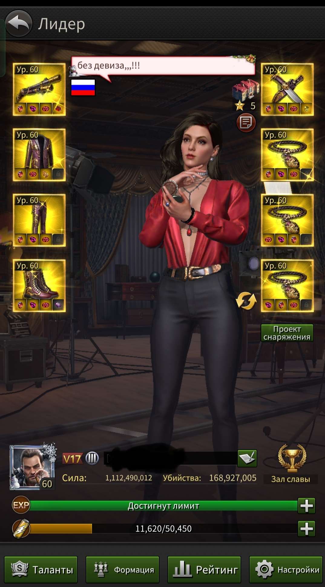 Скриншоты к игре The grand mafia продажа аккаунта к игре The grand mafia