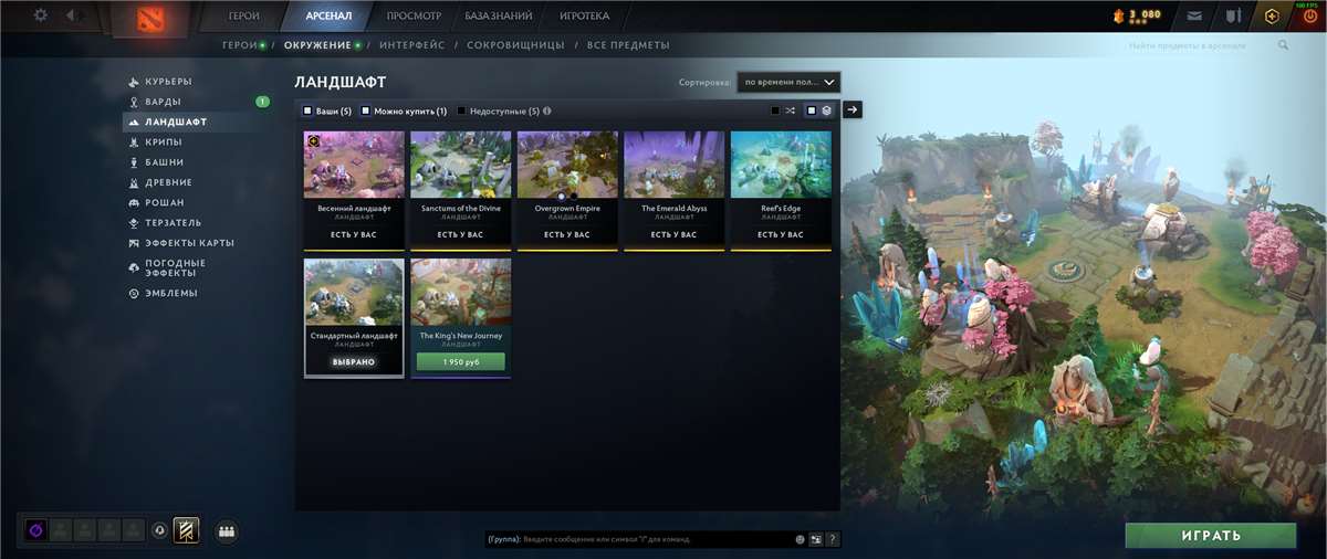 Скриншоты к игре Dota 2 продажа аккаунта к игре Dota 2