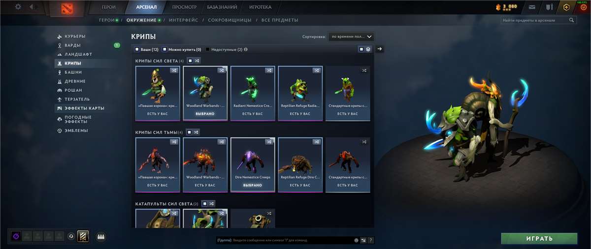 Скриншоты к игре Dota 2 продажа аккаунта к игре Dota 2