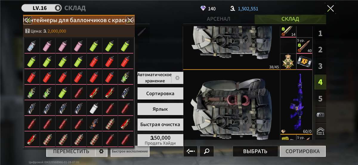 Скриншоты к игре Lost Light продажа аккаунта к игре Lost Light