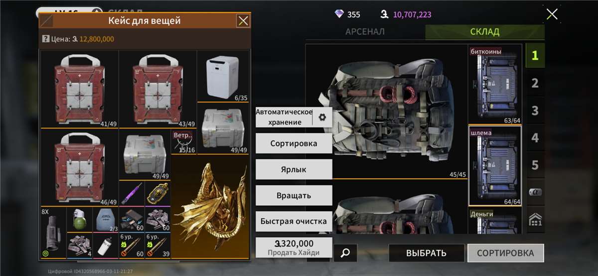 Скриншоты к игре Lost Light продажа аккаунта к игре Lost Light