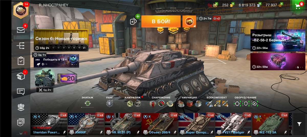 продажа аккаунта к игре Tanks Blitz, WoT(Lesta, WG)