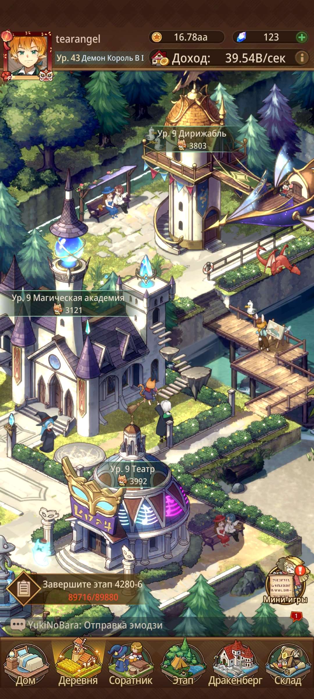 Скриншоты к игре Isekai slow life продажа аккаунта к игре Isekai slow life