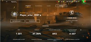 купить аккаунт Tanks Blitz, WoT(Lesta, WG)