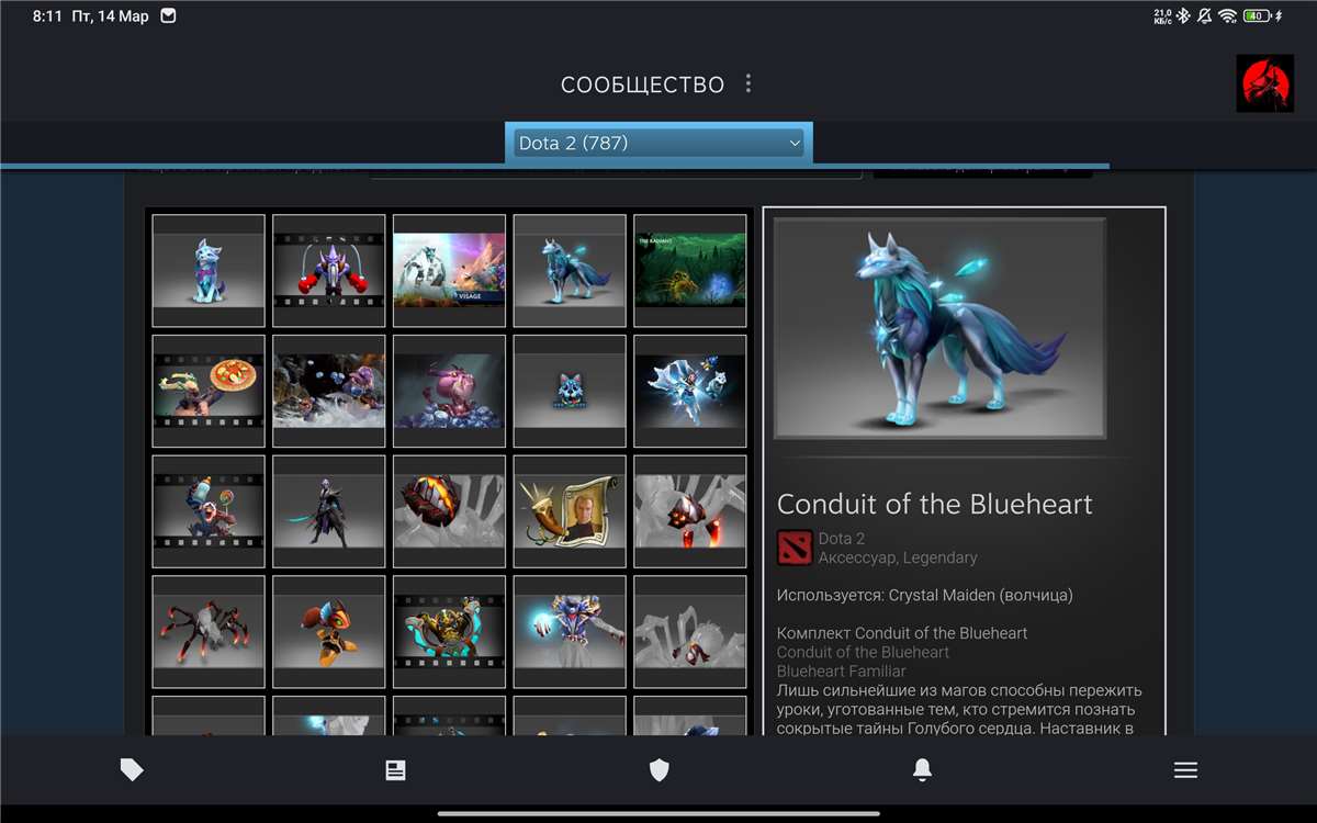 Скриншоты к игре Dota 2 продажа аккаунта к игре Dota 2