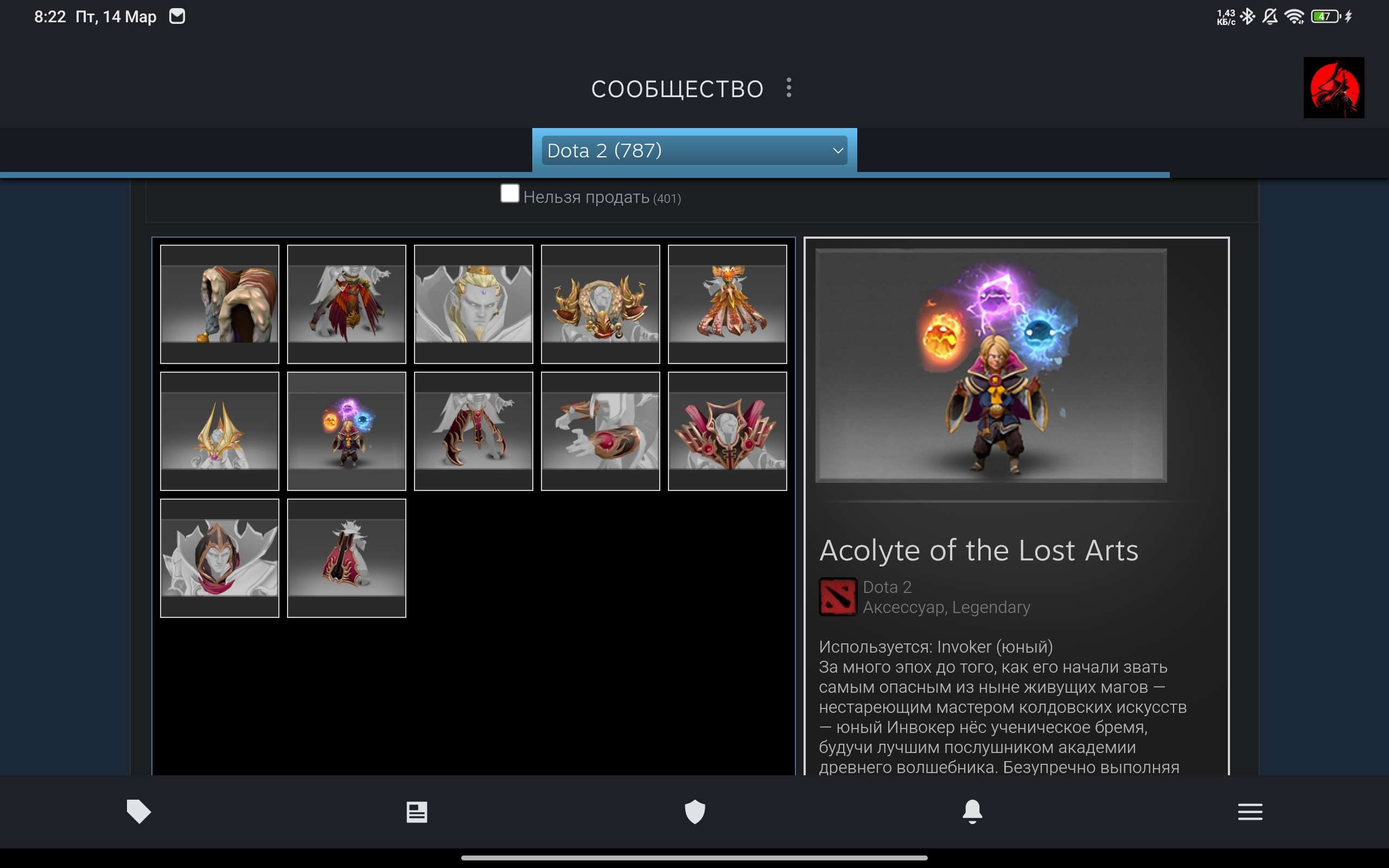 Скриншоты к игре Dota 2 продажа аккаунта к игре Dota 2