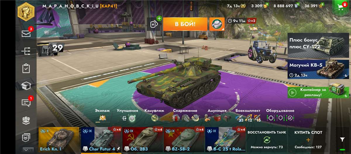 продажа аккаунта к игре Tanks Blitz, WoT(Lesta, WG)