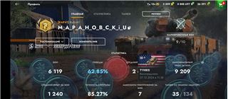 купить аккаунт Tanks Blitz, WoT(Lesta, WG)