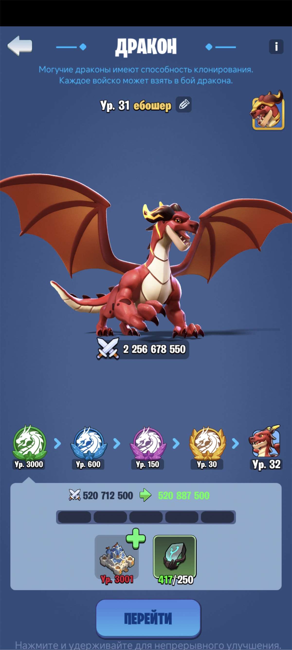 Скриншоты к игре Kingdom Guard продажа аккаунта к игре Kingdom Guard