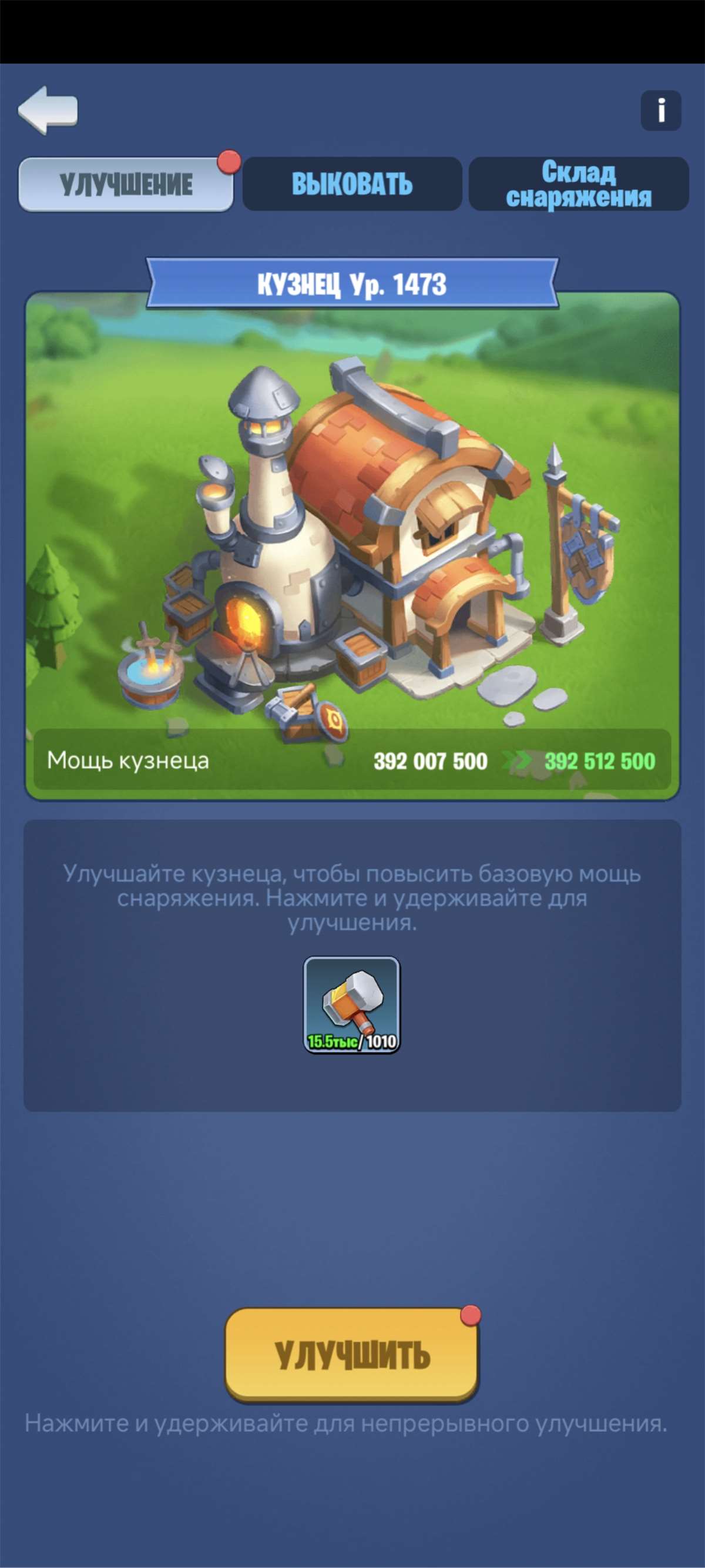 Скриншоты к игре Kingdom Guard продажа аккаунта к игре Kingdom Guard
