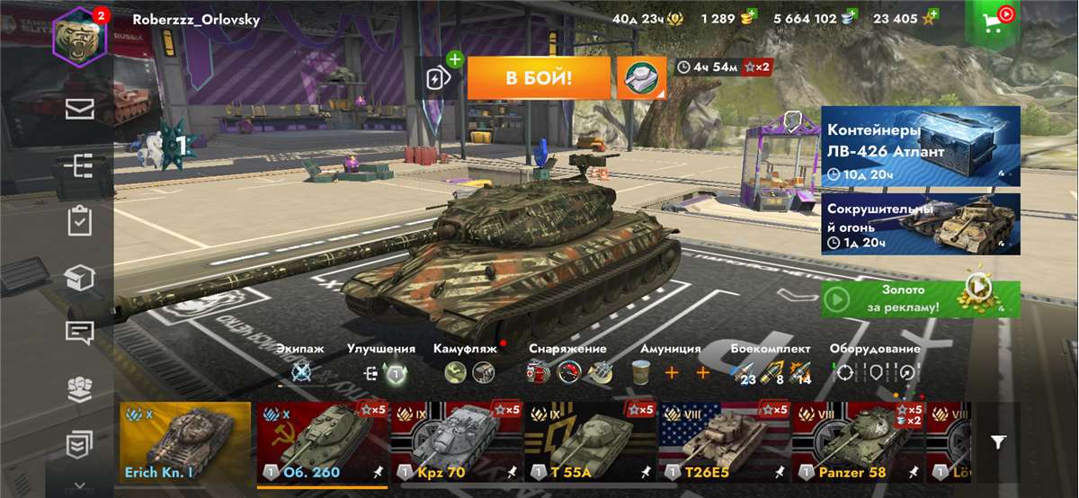 продажа аккаунта к игре Tanks Blitz, WoT(Lesta, WG)